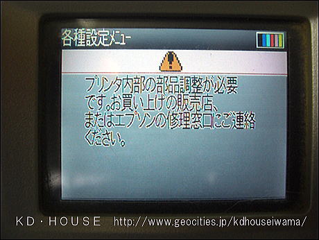 CIMG0110.jpg